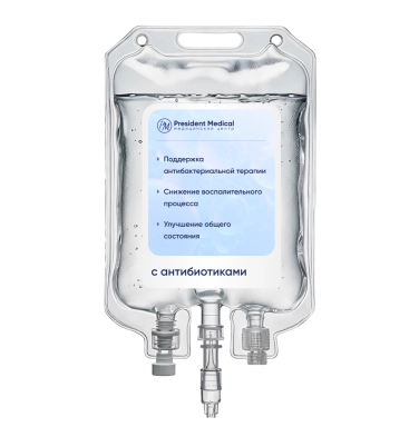 Капельница с антибиотиками